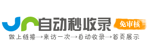 尉氏县今日热点榜